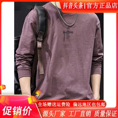 MR.MUDI/穆迪先生美式复古2025新款长袖T恤男士春秋款圆领内搭衣