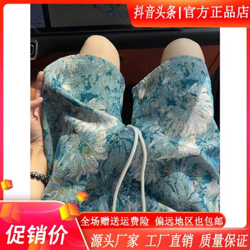云枢优衣馆LMVQ夏威夷花卉满印针织男夏海边度假风五分沙滩裤