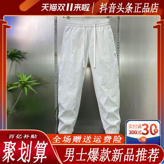 抖音2026春秋冬季同款轻奢服饰