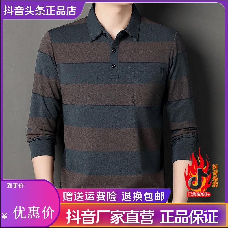 抖音2026春秋冬季同款轻奢服饰