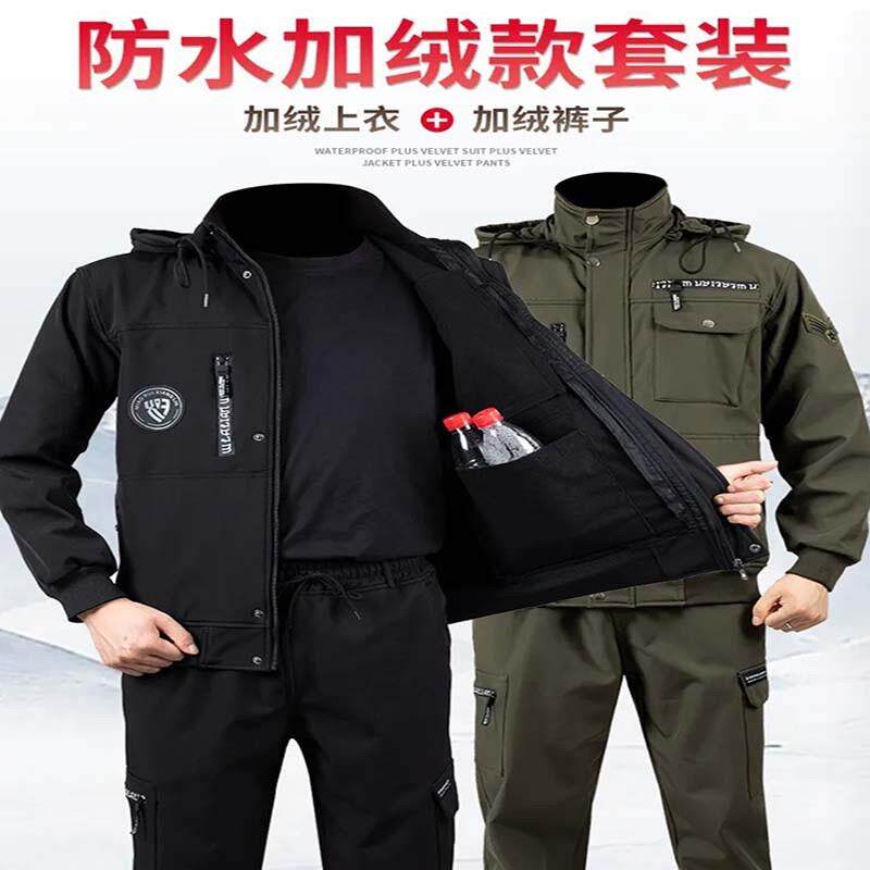 恒清优选荷叶式防水套装秋冬男士加绒加厚抗寒保暖棉衣宽松多兜裤