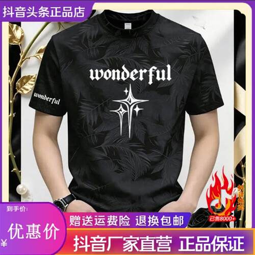 尤米轻奢LMVQ专柜热卖美式潮流夏季男士短袖潮流印花扎染T恤衫
