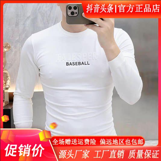 抖音2026春秋冬季同款轻奢服饰