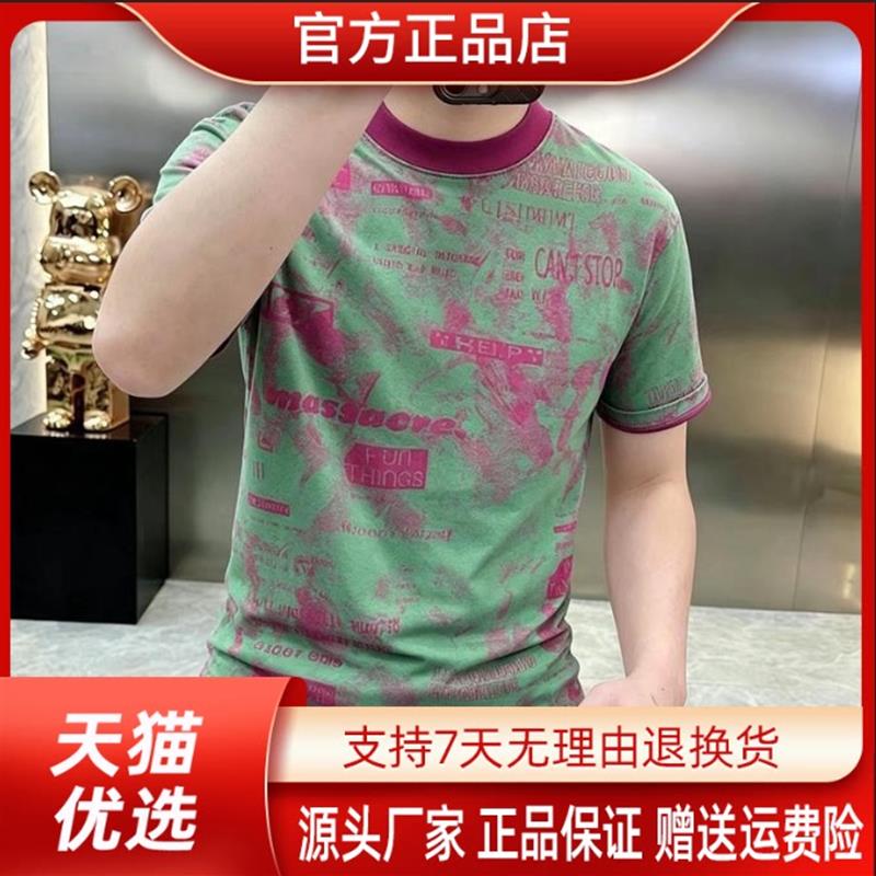 溪水优品专柜品质简欧轻奢男式短袖T恤夏季圆领复古休闲百搭半袖