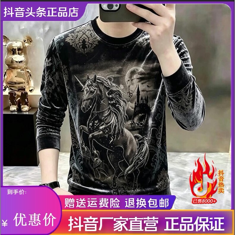 抖音2026春秋冬季同款轻奢服饰