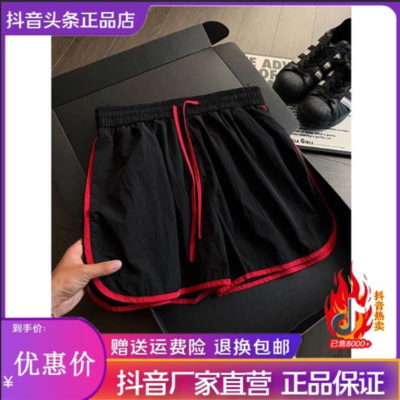 Amphelisia拼接撞色速干四分裤男士夏季设计感运动户外裤子沙滩裤