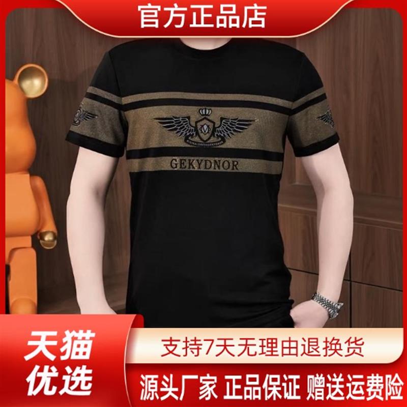 李可以优选2026夏季新款男士短袖T恤字母印花时尚潮流轻奢半袖zt