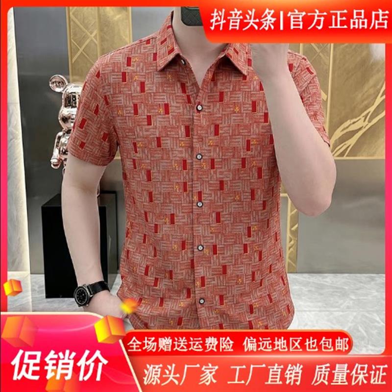 擎凌轻奢男装夏季男士轻薄透气翻领短袖衬衫凉感时尚休闲衬衣上衣