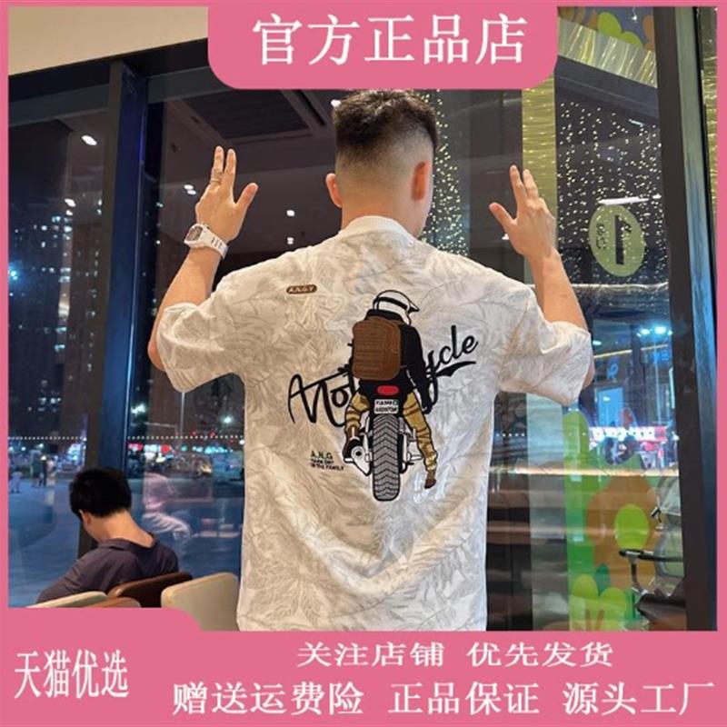 澜阙服饰Amphelisia美式复古机车骑行短袖2026夏季半袖T恤全刺绣