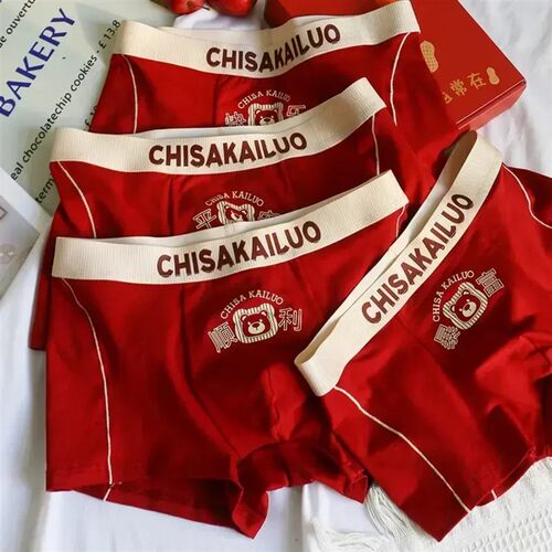 焱启家居服饰M秋冬红色男士内裤喜庆个性透气结婚男生四角平角裤