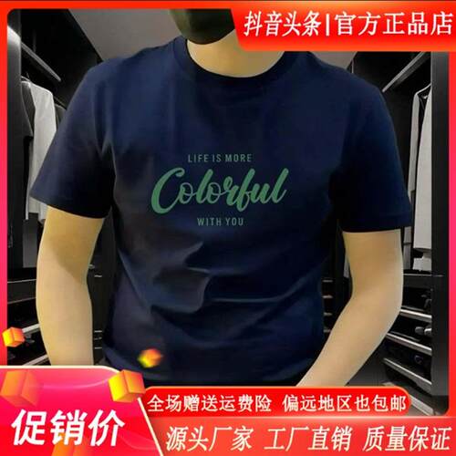 Cloud轻奢2号店2026夏季短袖T恤男潮流潮牌时尚印花圆领半袖上衣