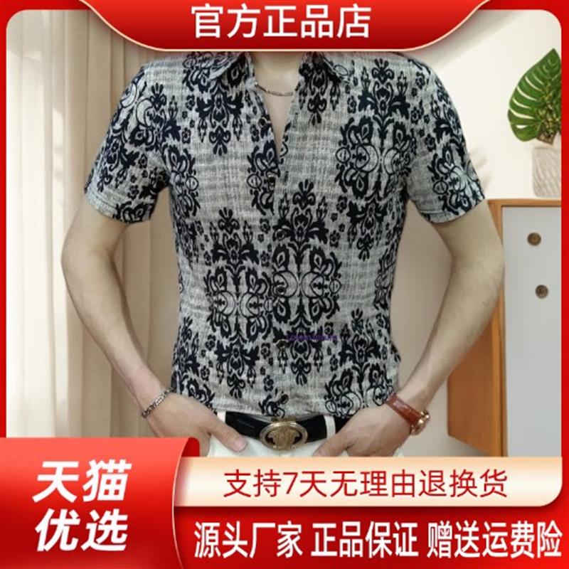 巴堡罗男装轻奢欧货夏时尚男士翻领薄款百搭修身帅气弹力短袖衬衫