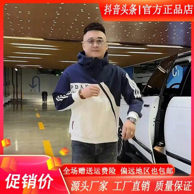 佐罗轻奢Amphelisia男士轻奢欧E货潮F流卫衣时尚个性半拉链修身卫