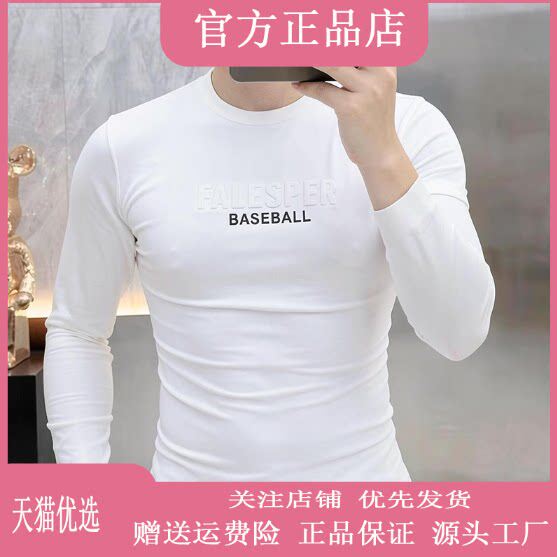 抖音2026春秋冬季同款轻奢服饰