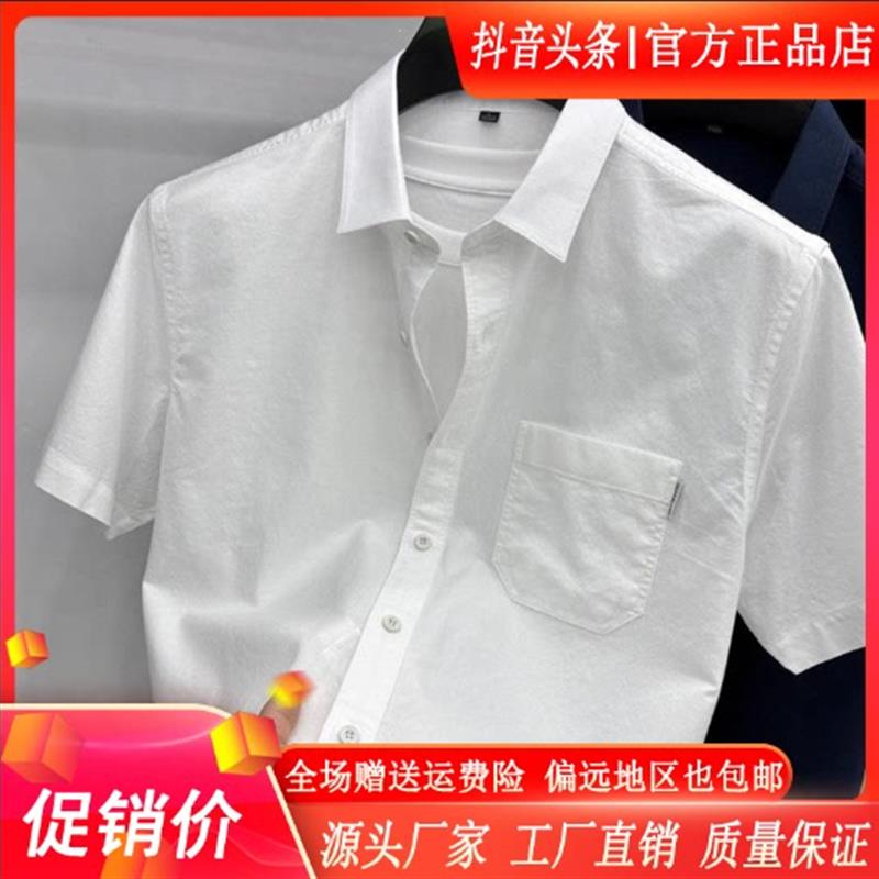 LUXMEN轻奢专品高档男纯棉短袖衬衫2026夏季新款翻领透气口袋半袖