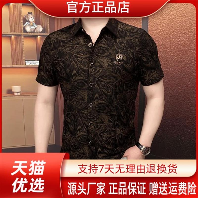 路西威男装高档轻奢2026新款男士夏黑色印花翻领短袖休闲衬衫商务