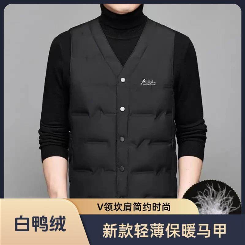 汇鑫严选奢品轻薄男士羽绒马甲秋冬季V领坎肩内穿贴身保暖背心,男装,羽绒马甲,淘宝优惠券,粉丝福利购,淘宝优惠卷