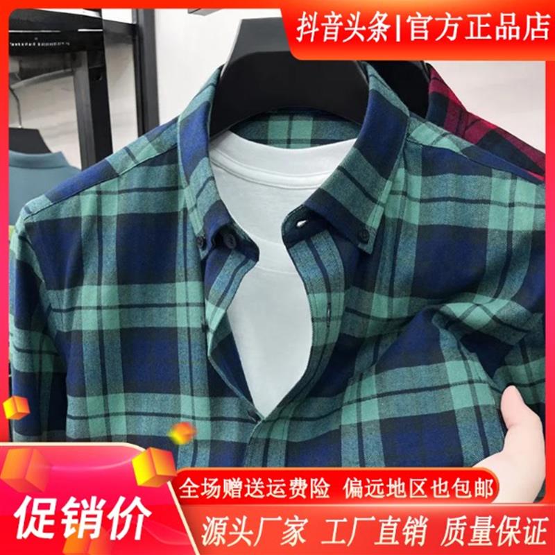 Cloud轻奢2号店格子磨毛长袖衬衫男士春秋潮流衬衣外套100%棉上衣