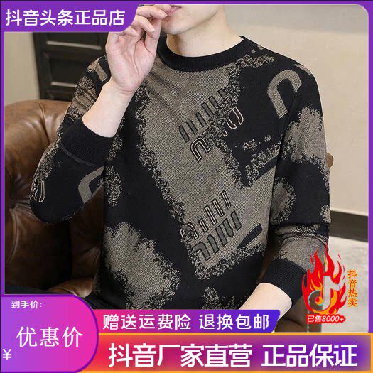 抖音2026春秋冬季同款轻奢服饰