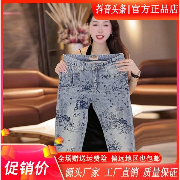 抖音2026春秋冬季同款轻奢服饰