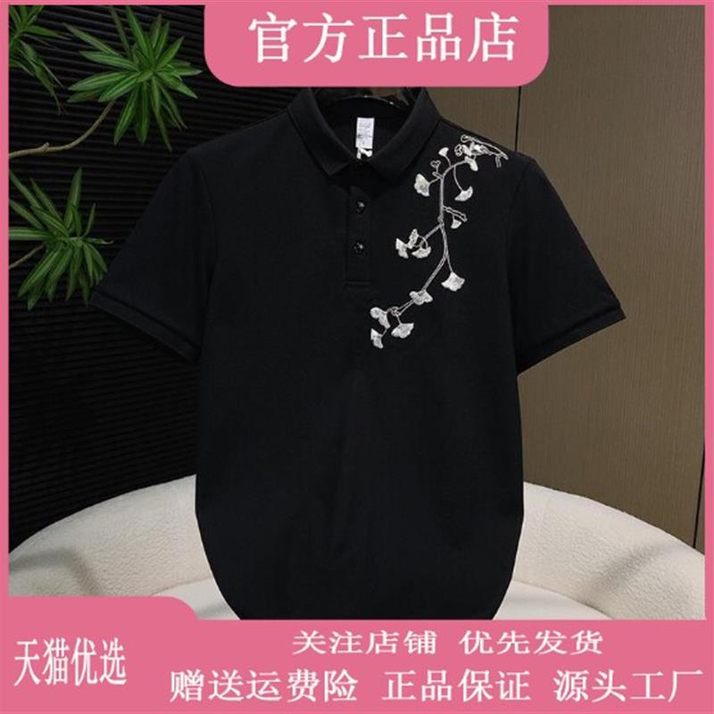 衣凡欧品专柜轻奢夏季新款休闲简约刺绣韩版商务男士翻领POLO衫
