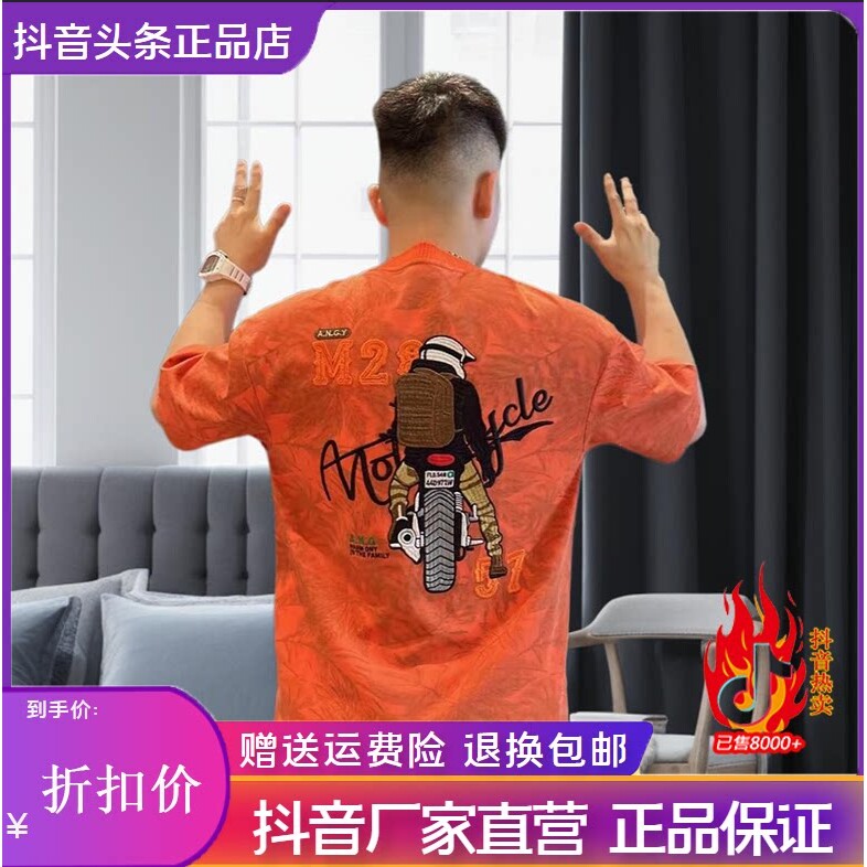 抖音2026春秋冬季同款轻奢服饰