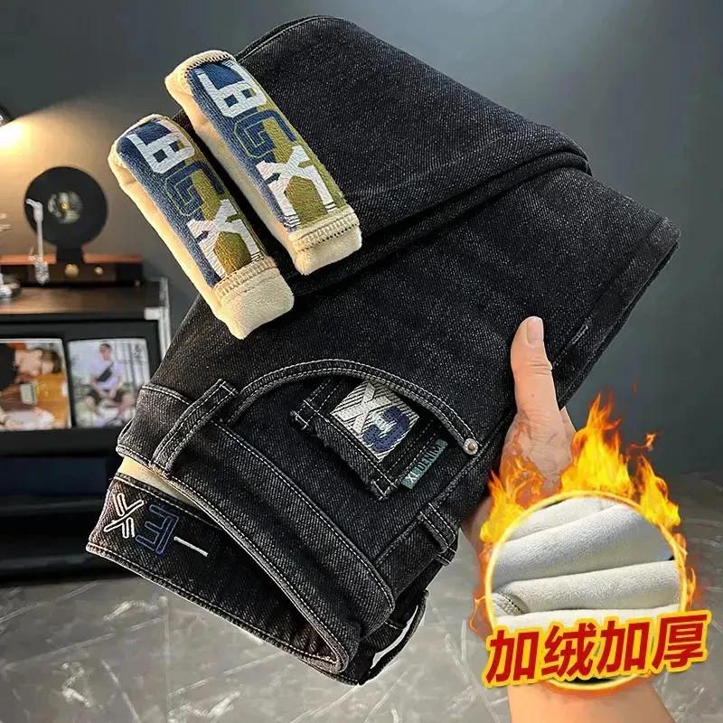 洁哥轻奢男装2025秋冬季新品男款加绒加厚水洗牛T仔裤潮牌时尚百