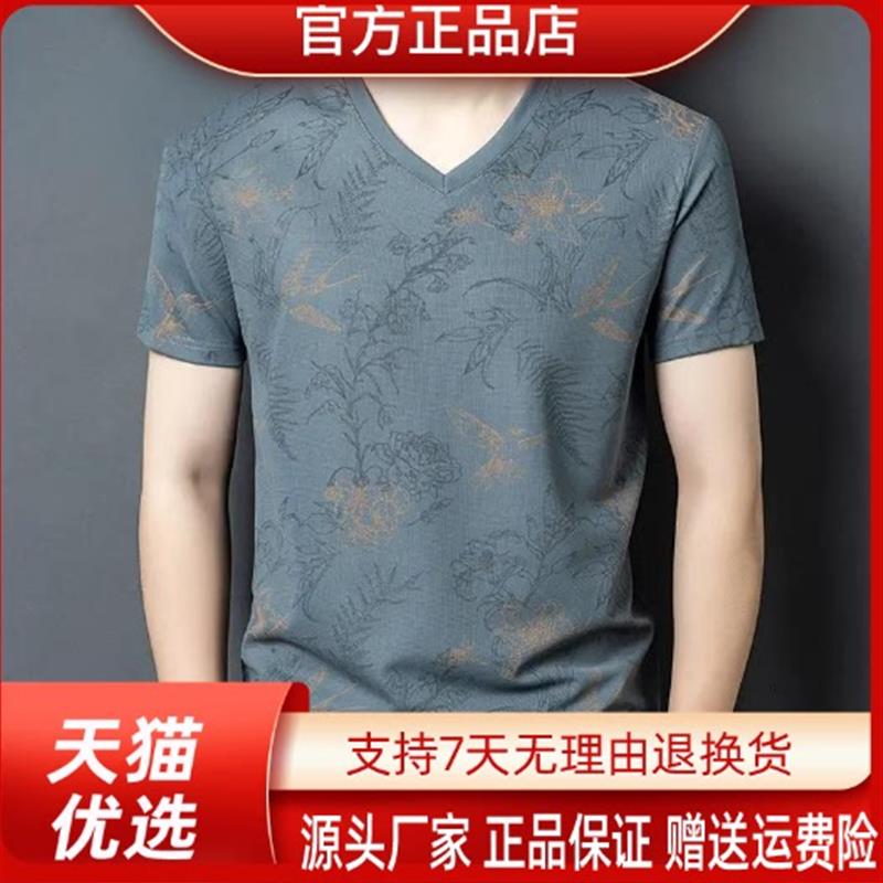 锋界服饰夏季新款男士冰丝短袖T恤V领宽松时尚鸡心领半袖体恤大码