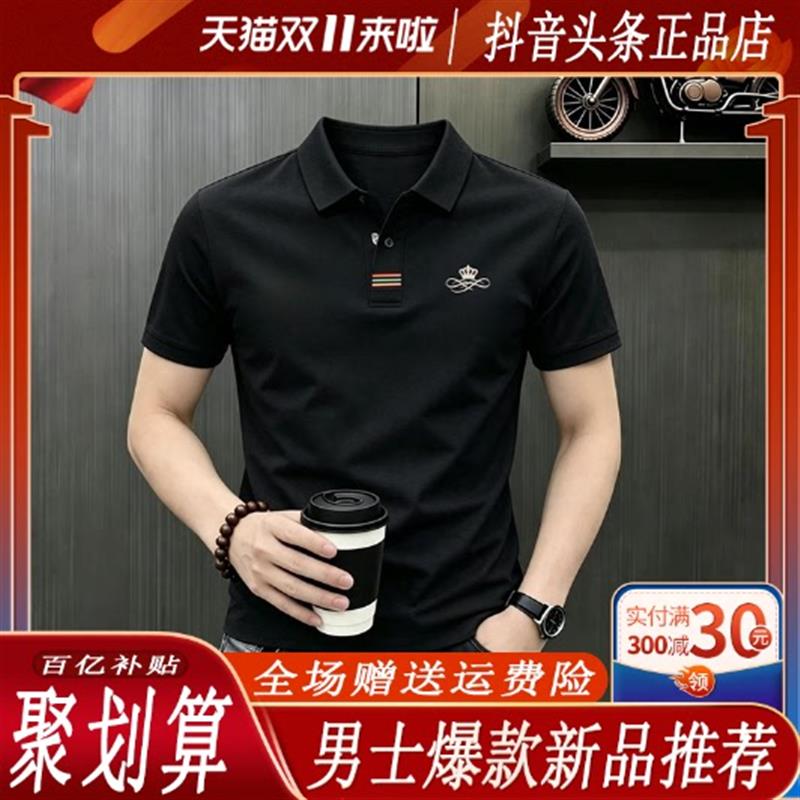 Cloud轻奢2号店严选潮流男夏季新时尚休闲短袖卫衣清爽弹力POLO衫