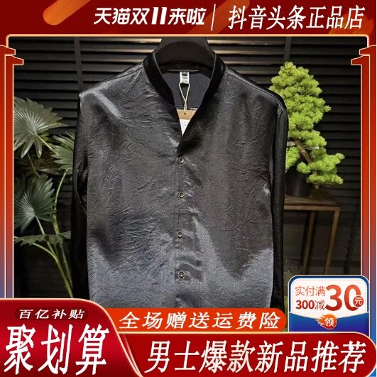 抖音2026春秋冬季同款轻奢服饰