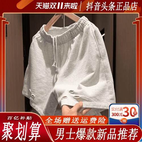 九嘉轻奢简约2026男纯棉破洞休闲潮牌时尚痞帅休闲裤百搭沙滩短裤