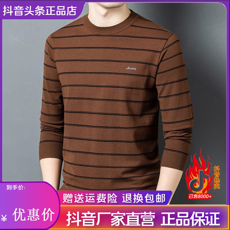 抖音2026春秋冬季同款轻奢服饰