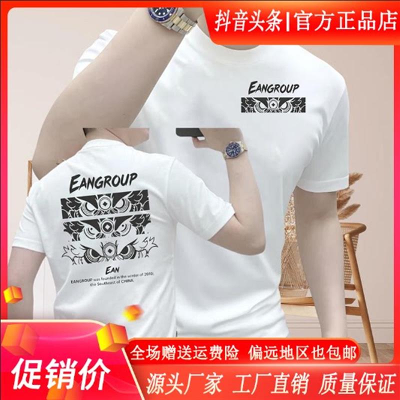 云泊服饰LMVQ夏季新款潮流男士醒狮印花圆领短袖T恤痞帅上衣男装