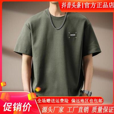 MR.MUDI/穆迪先生高端重磅短袖T恤X男2026夏季新款宽松体恤上衣男