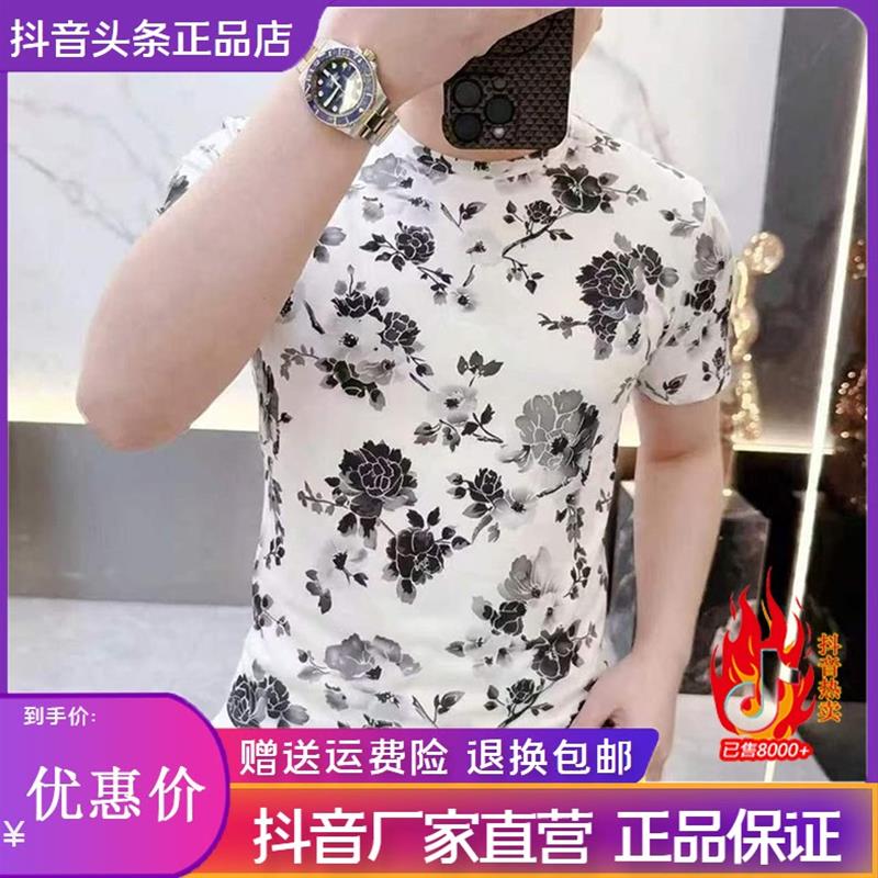 韵乐轻奢男装夏季圆领短袖T恤时尚潮流休闲百搭水墨印花修身上衣