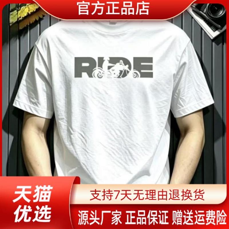 安诺然精选新款短袖透气夏季圆领休闲百搭男T恤重磅男士半袖印花
