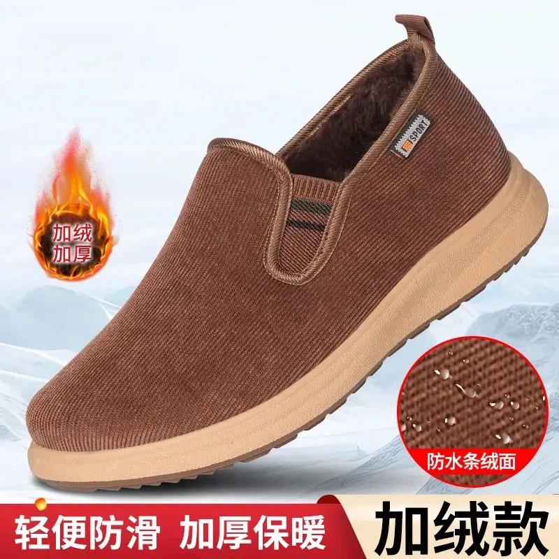 光雨服饰名品老北京布鞋s冬季防水加绒保暖软底防滑一脚蹬休闲男
