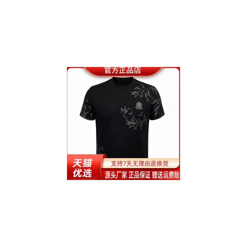 VESTIGELMVQ男士欧货休闲印花短袖时尚冰丝夏潮流圆领薄款T恤上衣