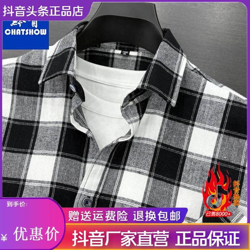 池鱼男装服饰潮男双面磨毛纯棉格子衬衫秋冬真口袋宽松长袖衬衣男