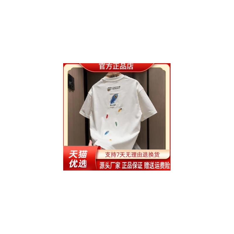 尤米轻奢LMVQ刺绣羽毛短袖T恤男士夏季新款韩版潮牌宽松圆领上衣