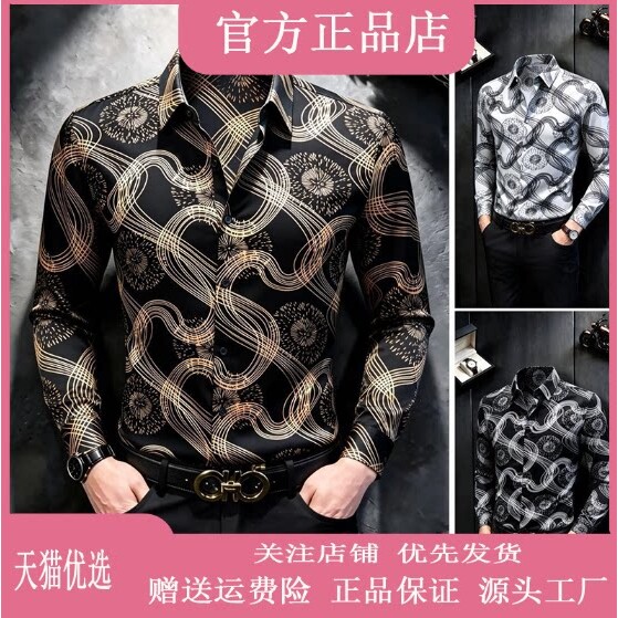 抖音2026春秋冬季同款轻奢服饰