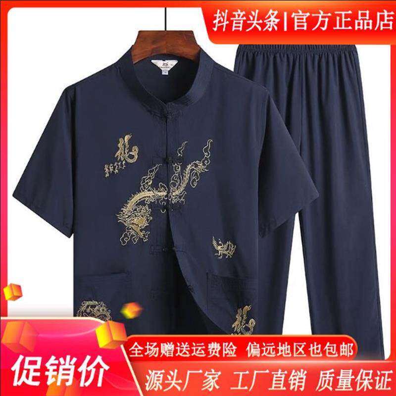 中国风夏季唐装男短袖套装中老年人夏装爸爸汉服老人衣服爷爷夏天