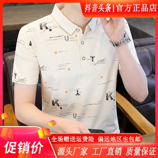抖音2026春秋冬季同款轻奢服饰
