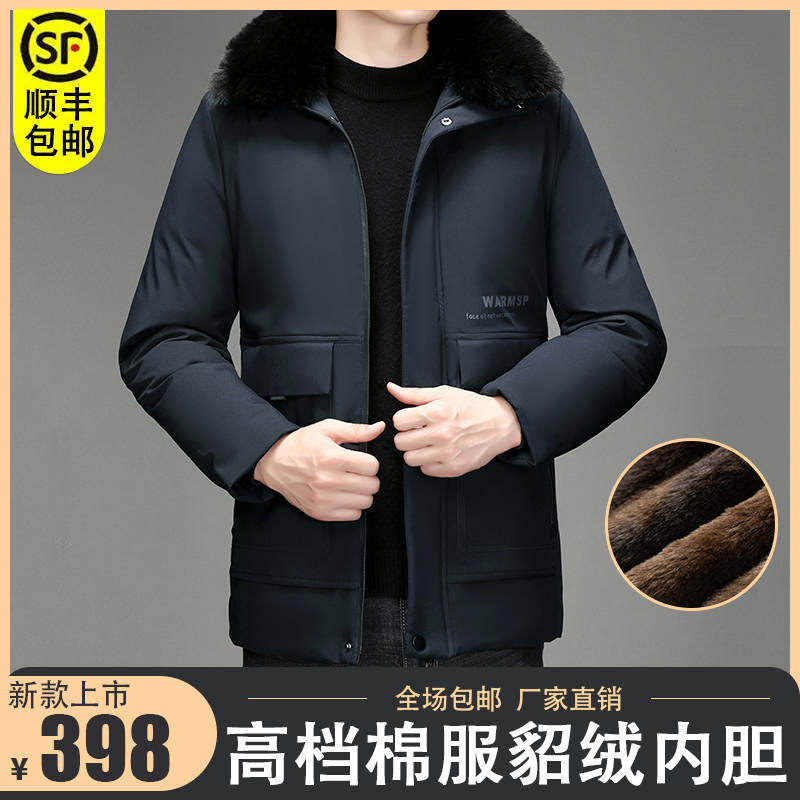 迎靓高档男装专卖店男士棉服貂绒内胆派克服秋冬加绒保暖毛领外套