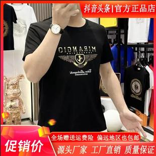 休闲高品质个性 靓姐轻奢甄选专柜2025夏季 短x袖 时尚 T恤 男圆领修身