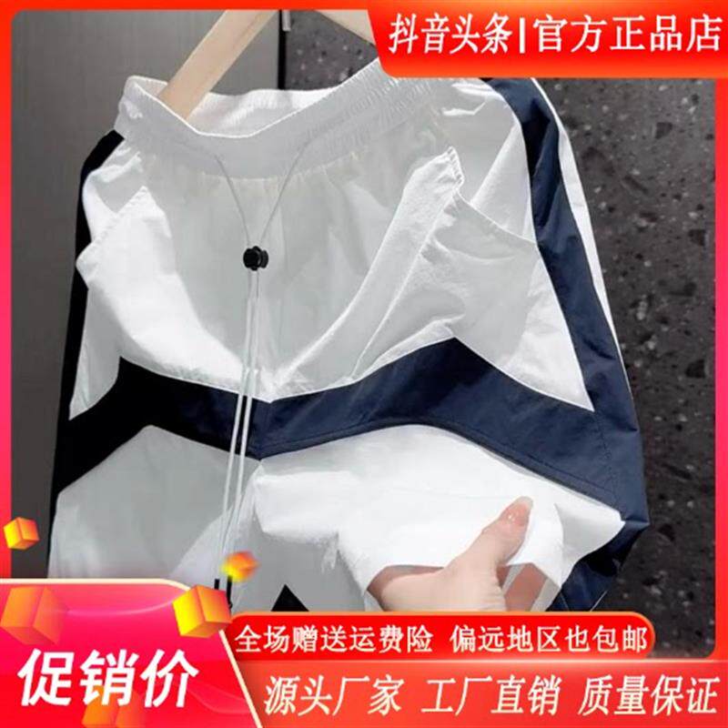 云枢优衣馆LMVQ夏季五分裤子2026新款运动薄款短裤男款宽松沙滩裤