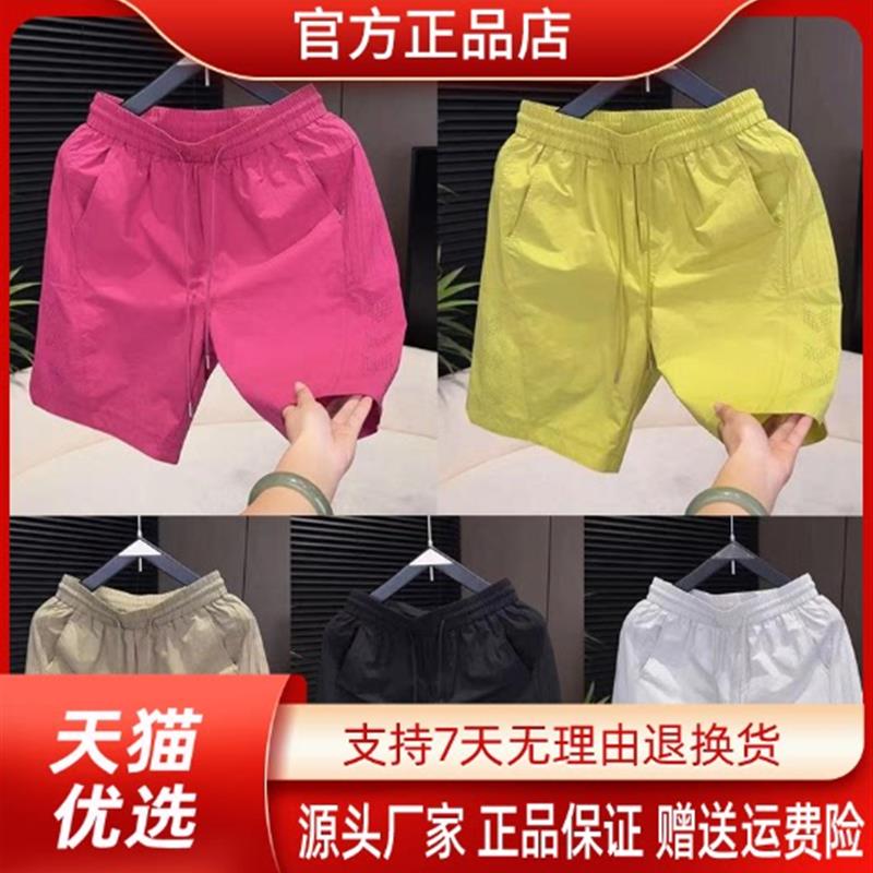 Pilotis2026 夏季时尚薄款透气糖果色五分裤新款男士潮流休闲短裤
