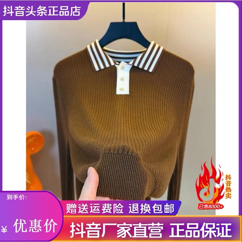 抖音2026春秋冬季同款轻奢服饰