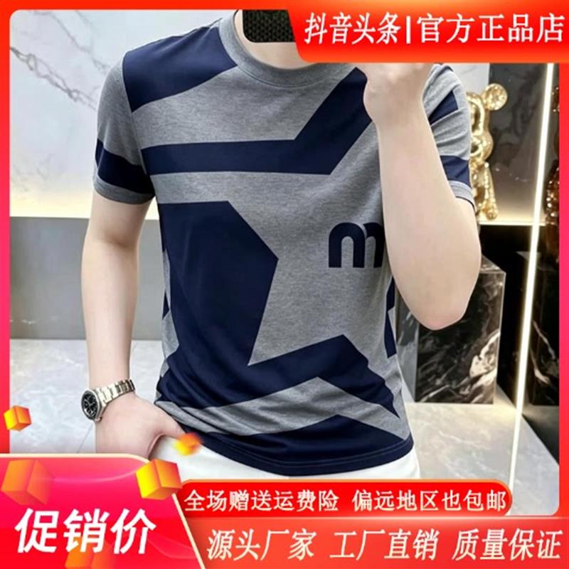 云泊服饰LMVQ夏季新款简欧轻奢男士短袖T恤时尚字母短袖半袖上衣