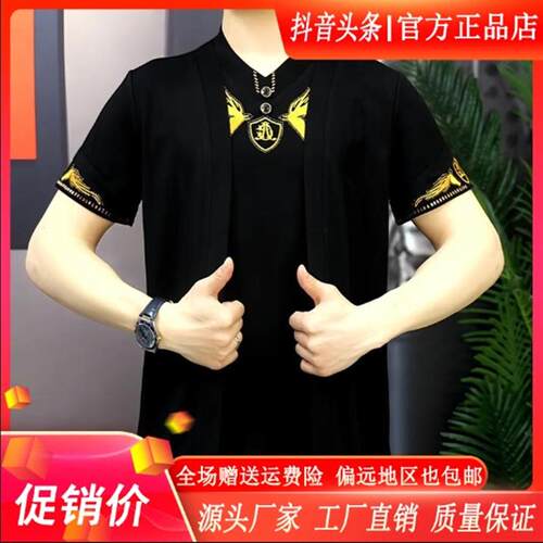 Cloud轻奢2号店金翼徽章男时尚夏短袖T恤潮流假两件修身休闲百搭